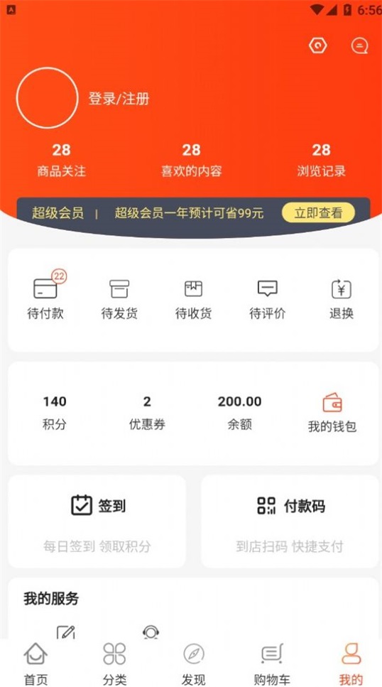 恋游app