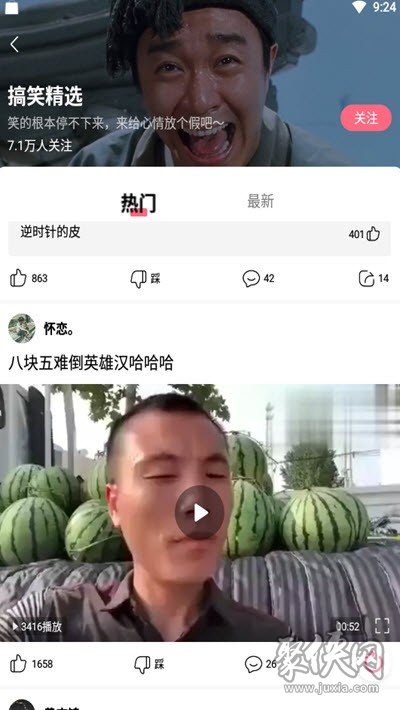 黄豆视频