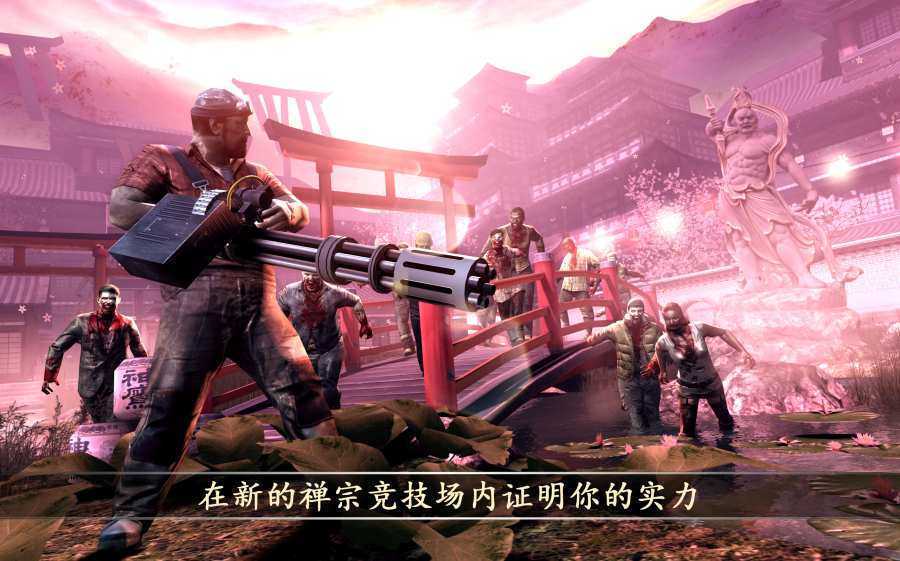 死亡扳机2破解版内置修改器(DeadTrigger2)