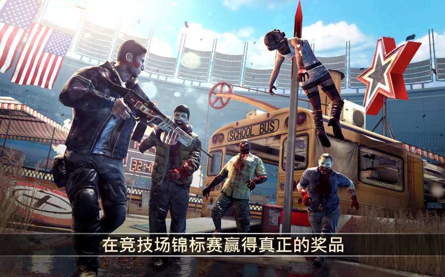 死亡扳机2破解版内置修改器(DeadTrigger2)