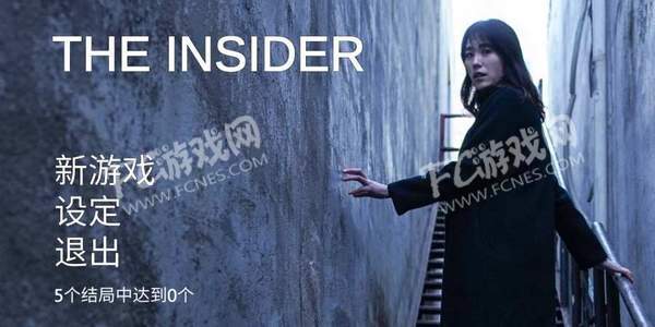 局内人(The Insider)