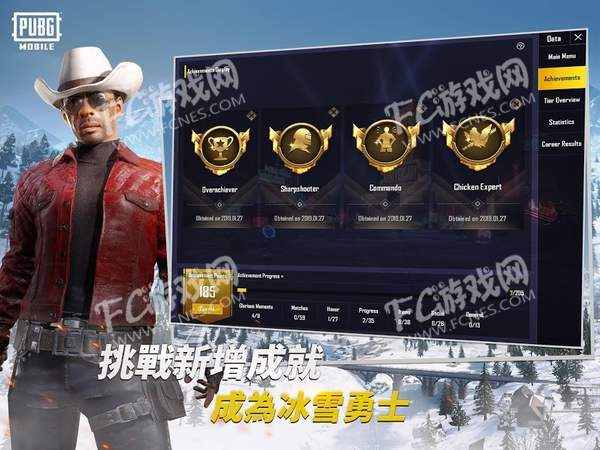 pubg轻量版