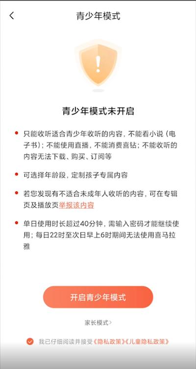 喜马拉雅会员可以几个人用