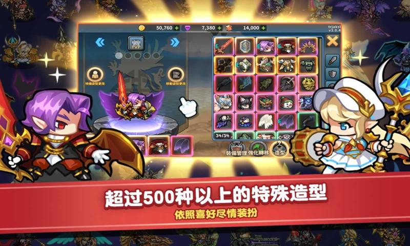 三国无双4修改器|真三国无双4非凡版动态换器7.30版+20