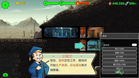 辐射避难所全无限汉化版