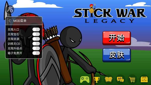 火柴人战争遗产无敌版(Stick War: Legacy)