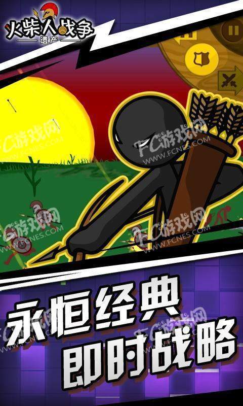 火柴人战争无敌版(Stick War)