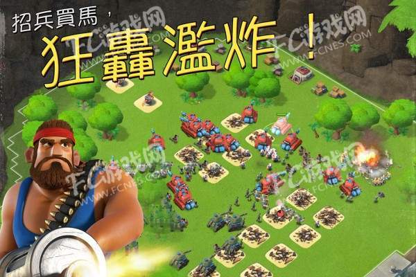 海岛奇兵无限钻石最新破解版(Boom Beach)