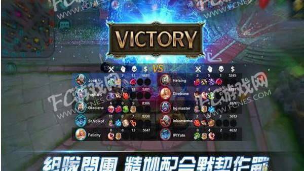 无尽对决破解版(Mobile Legends)