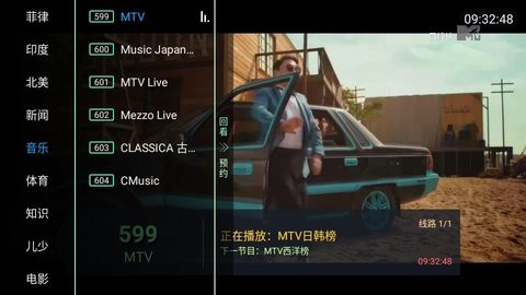 蜗牛TV