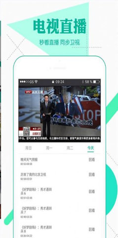 OK电影天堂App