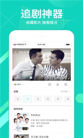 蜜罐视频去广告版app