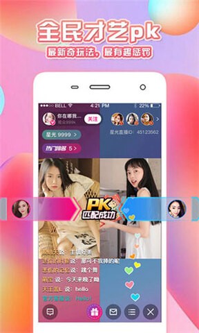 魔性社区app