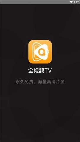 全视频TV