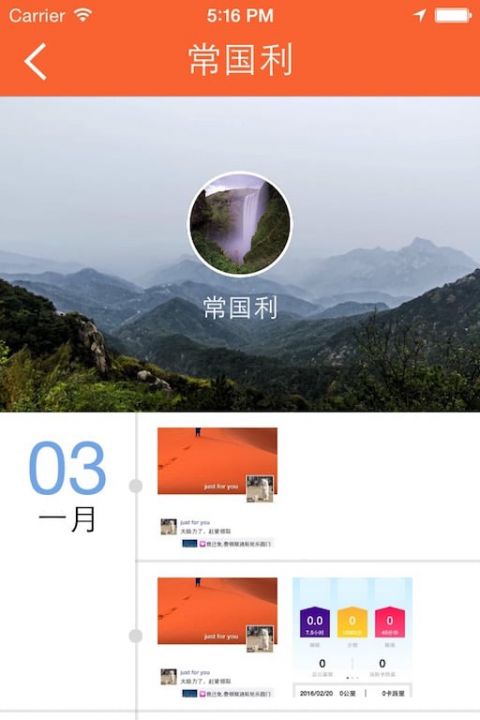 Q信app