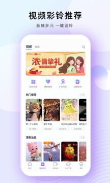 爱音乐app