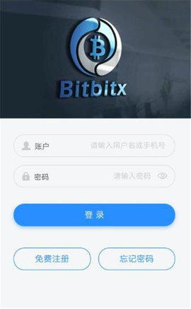 bbx交易所app