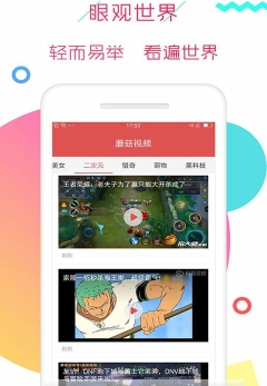 蘑菇视频APP