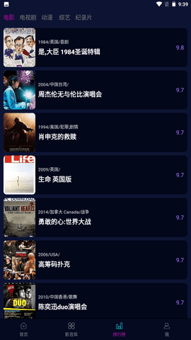 包子视频下载app