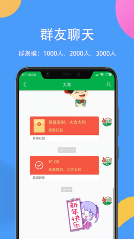 掌嗨app官方版