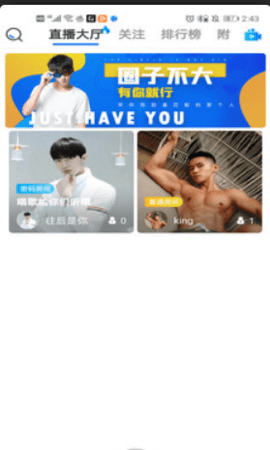 亿同看网app