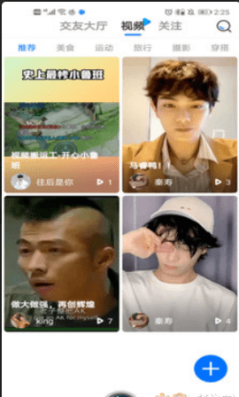 亿同看网app