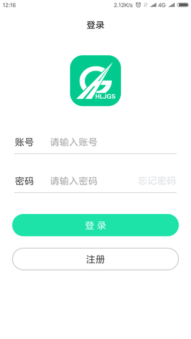 龙江e通行app