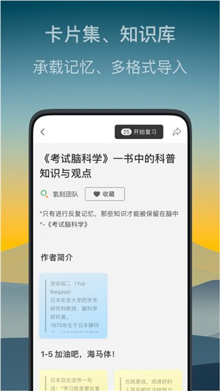 氢刻app