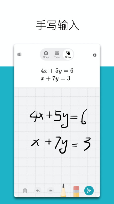 微软数学运算(Math)