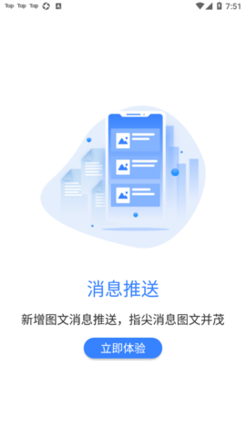 辽阳惠民卡app