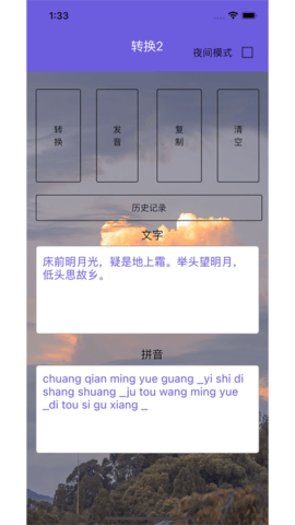 公主特享影视app