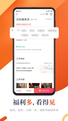 别克行车记录仪app