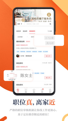 别克行车记录仪app