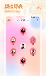 彩虹直播app