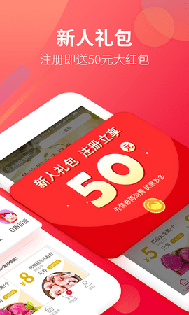 大润发网上超市app(大润发优鲜)