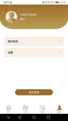 钱宝科技app