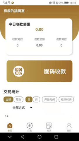 钱宝科技app