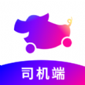 花小猪司机端app