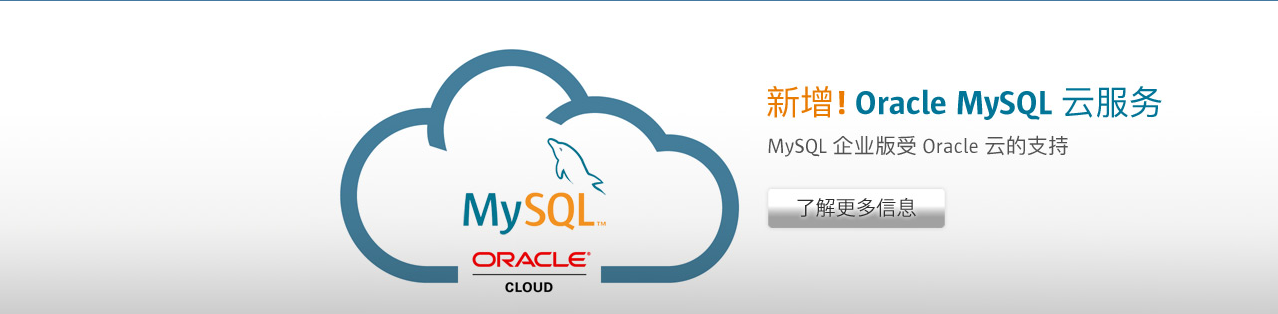 MySQL x32