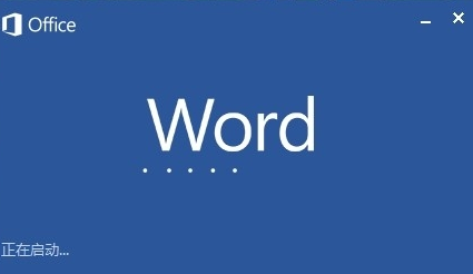  word2007如何全屏显示？word2007全屏显示的方法