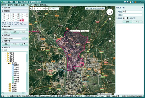 全能电子地图下载器
