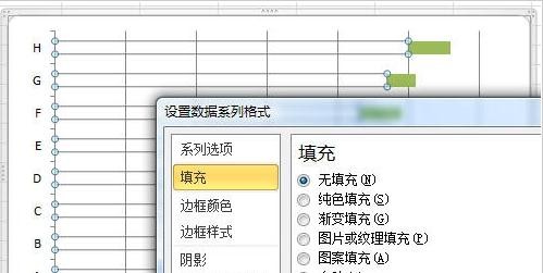  怎么在excel2010制作堆积条形图？