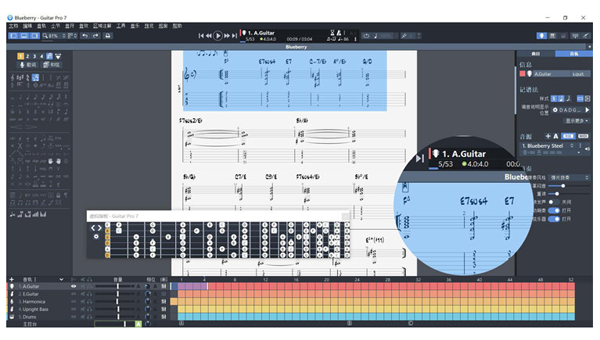 Guitar Pro电脑版