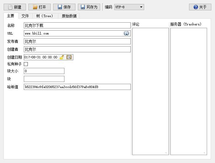 Torrent File Editor