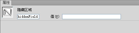  在Dreamweaver中添加隐藏域的具体方法介绍