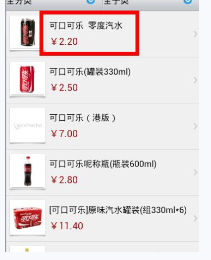  如何使用我查查？我查查的使用方法介绍