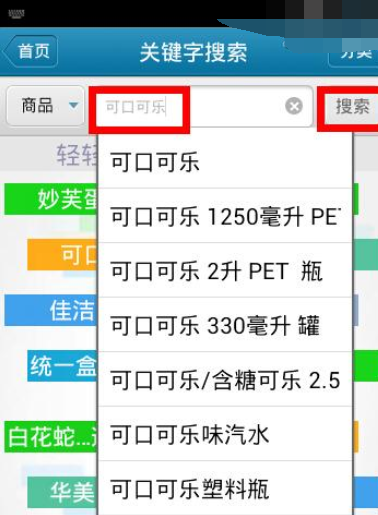  如何使用我查查？我查查的使用方法介绍