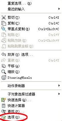  AutoCAD2010怎么设置背景？AutoCAD2010设置背景的教程