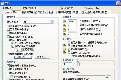  AutoCAD2010怎么设置背景？AutoCAD2010设置背景的教程