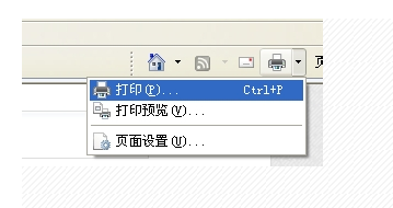  IE浏览器如何打印网页？IE浏览器打印设置教程